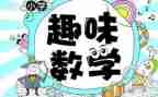 数学教师个人述职报告6篇