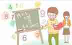 数学教学工作心得体会7篇