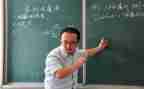 数学教师总结个人总结5篇