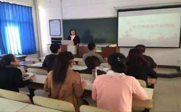 学校五四讲话稿5篇