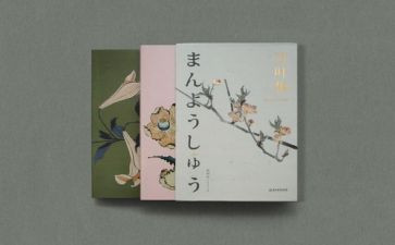 教师学四史交流心得体会6篇