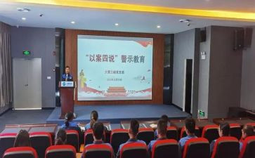 财务人员以案四说心得体会8篇