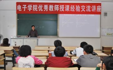 四有优秀士兵个人优秀事迹6篇