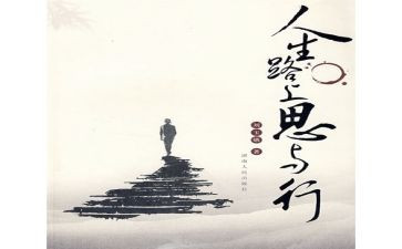 幼小衔接的思与行心得体会精选6篇