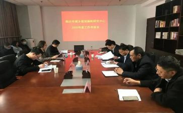 小学思政课培训心得6篇