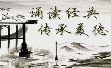 诵读班活动总结精选5篇