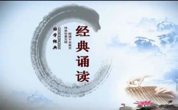 诵读班活动总结优秀8篇