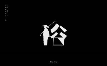 家乡的风俗作文优质5篇