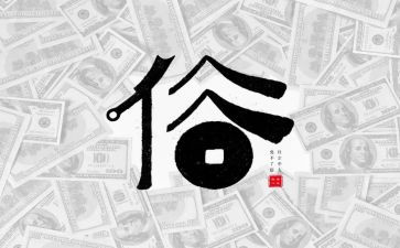 过春节风俗的调查报告5篇