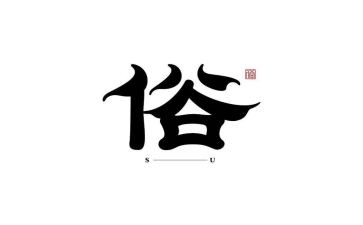 关于民族风俗作文7篇
