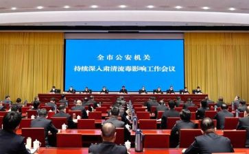 公安民警肃清流毒心得体会6篇