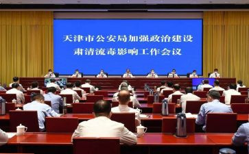 肃清自查报告6篇
