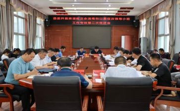 个人肃清流毒自查报告5篇