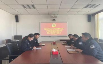 公安肃清流毒影响心得体会6篇