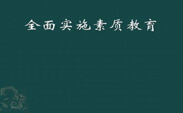 思想政治素质个人总结6篇