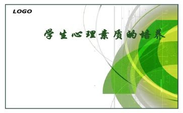 党员领导干部政治素质自查报告7篇