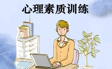 学生综合素质表自我总结通用8篇