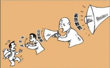 综合素质培训心得体会6篇