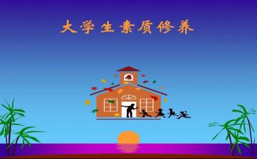素质教育的演讲稿7篇