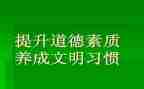 综合素质评价心得体会6篇