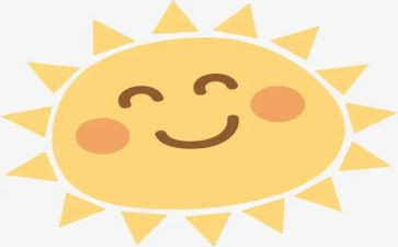 种太阳幼儿教案5篇