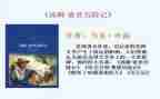 汤姆索亚历险记心得体会8篇