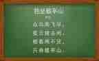 学唐诗的心得体会8篇