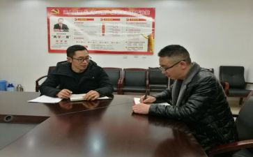 第三次中央新疆工作座谈心得体会参考6篇