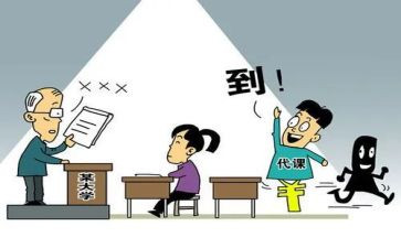 关于逃课的作文7篇