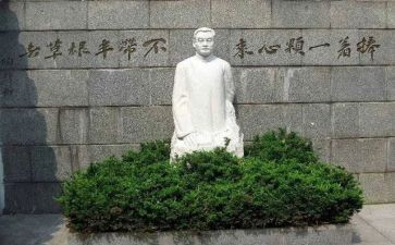 学陶行知心得体会推荐8篇