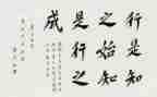陶行知的小故事读后感5篇