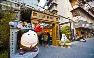 田子坊调研报告参考8篇