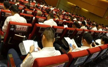 学纪律条例心得体会参考8篇