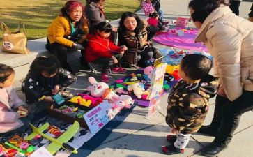 小学跳蚤市场活动总结6篇