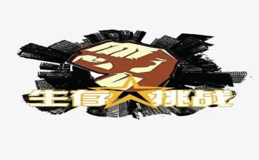 教师挑战读书心得体会7篇