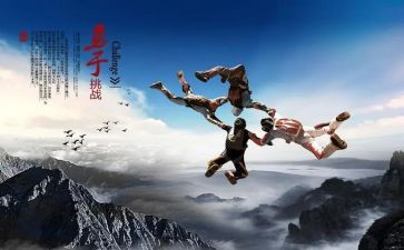 读教师的挑战心得体会8篇