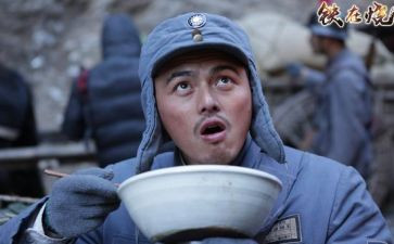 铁在烧纪录片观后感500字8篇
