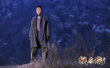 铁在烧纪录片观后感模板6篇
