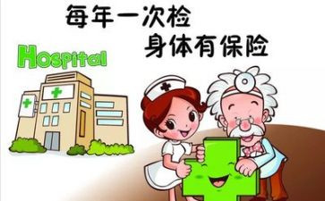 体检中心个人总结工作总结7篇