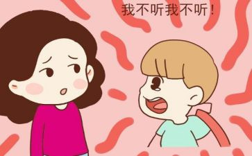 不听话的狗作文6篇