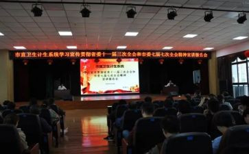 回校宣讲心得体会6篇