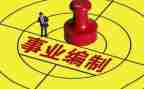 深化教育体制改革心得体会7篇