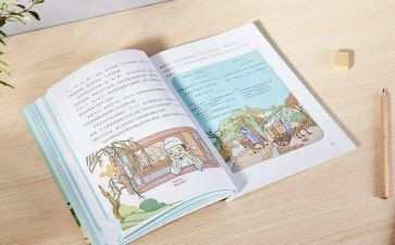 童话作文600字作文模板8篇