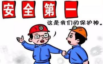 2023金融统计自查报告6篇