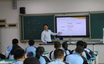 同课异构听课心得体会模板8篇