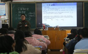 数学同课异构听课心得体会7篇