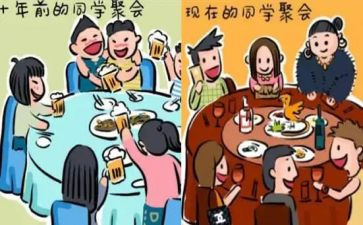 感恩同学演讲稿6篇