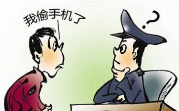 以偷为主题的演讲稿参考5篇