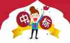 投标办述职报告8篇