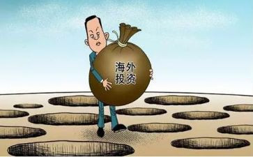 投资工作工作计划7篇